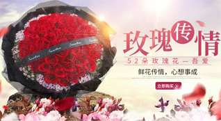 陕西咸阳市秦都区双照街道北上召村鲜花速递